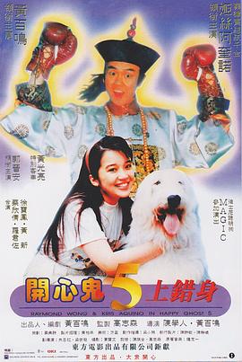 白上关花